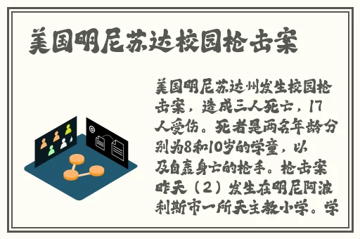 病勤楼栋12樱花未增减